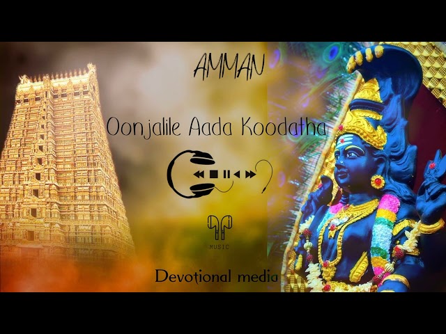 Oonjalile Aada koodatha Devotional Song Tamil.....🙏🏻 class=