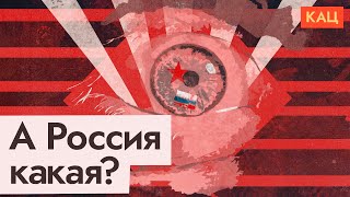 Мифы о России и россиянах | У нас есть шанс (English subtitles) @Max_Katz