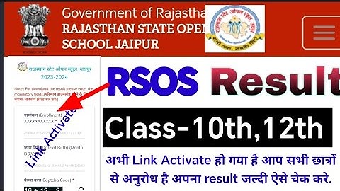 Rsos result 2023 | Rajasthan rsos result 2023! how to check and download rsos result 2023