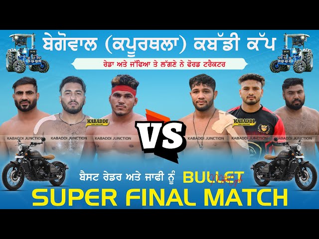 [FINAL MATCH] SARHALA RANUA VS BOP NEW ZELAND | Begowal (Kapurthala) Kabaddi Cup | 03 Jan 2024 class=