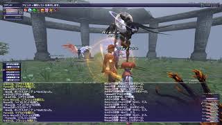 Ff11 オーメン銀 獣使いソロ フェイスの絆期間 Ffxi Omen Gin Bst Solo With Trusts Youtube