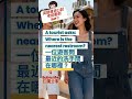 常見旅客問題英文English for Tour Guides #7 | Common Tourist Questions 英語導遊口試考前衝刺 Day 7洗手間怎麼說?