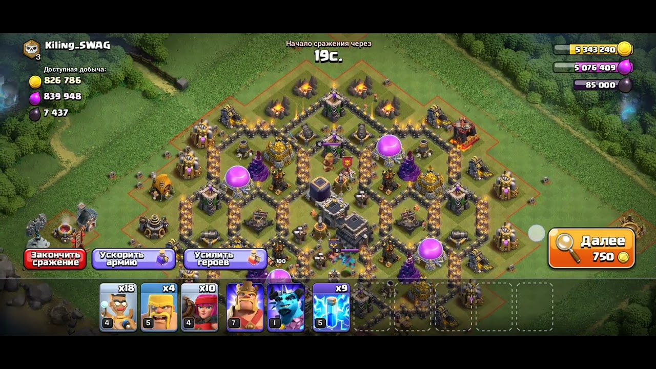 INSANE 3 STAR ATTACK! 🔥 Clash of Clans Full Strategy & Gameplay
