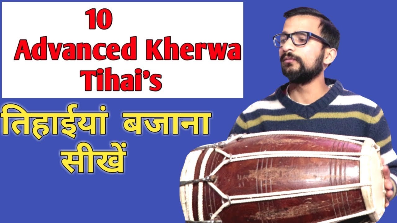 Learn How To Play Dholak 10 Tihai's | खतरनाक तिहाईयां बजाने की कला सीखें