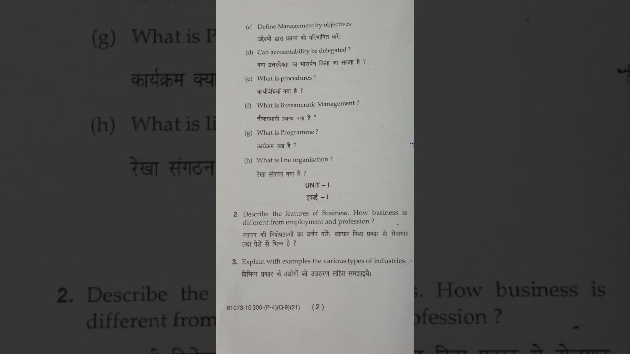 business management b.com 1st semester question paper 2021 