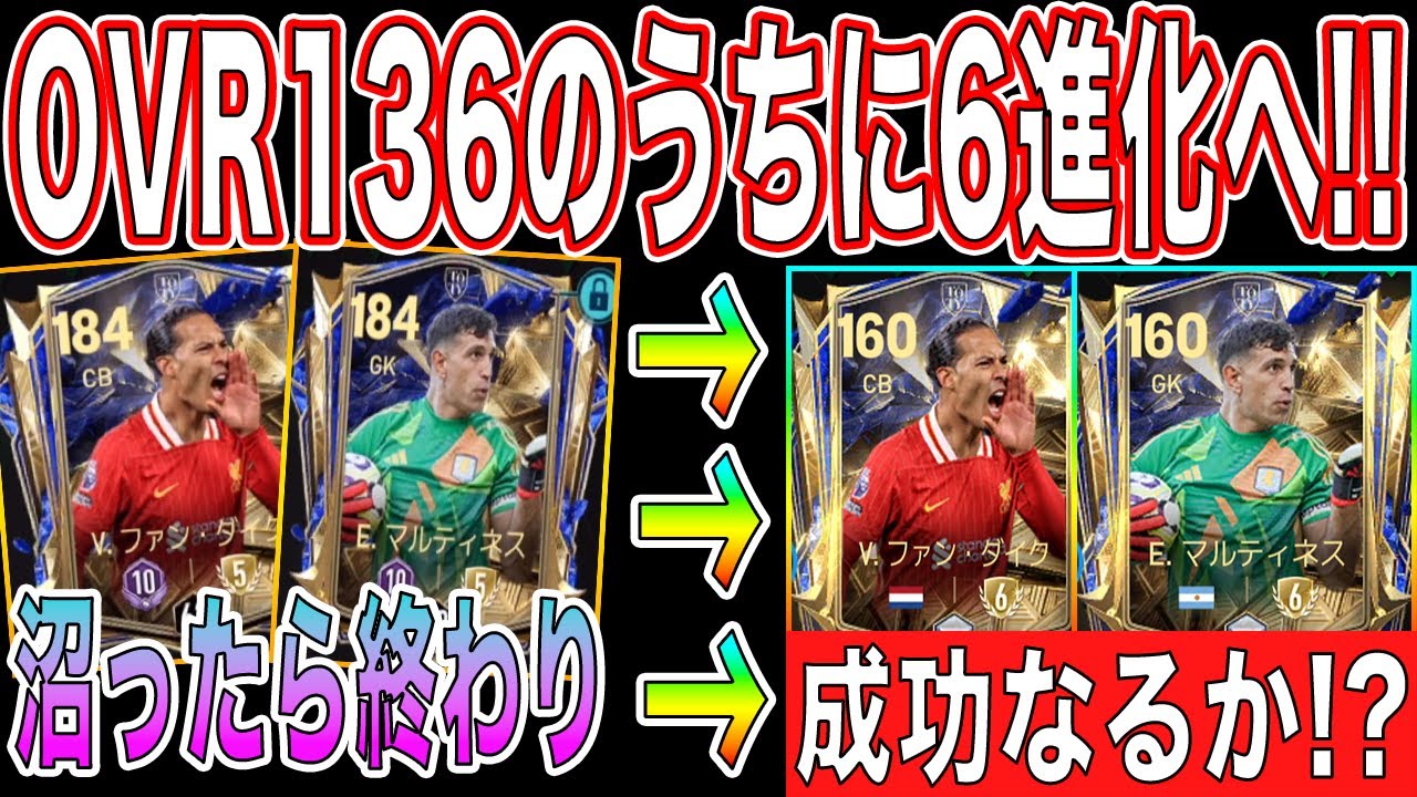 FIFA21モバイル(Mobile)垢 CHEAP & BEST 100+ OVR PLAYERS IN FIFA MOBILE 21 | HK FIFA