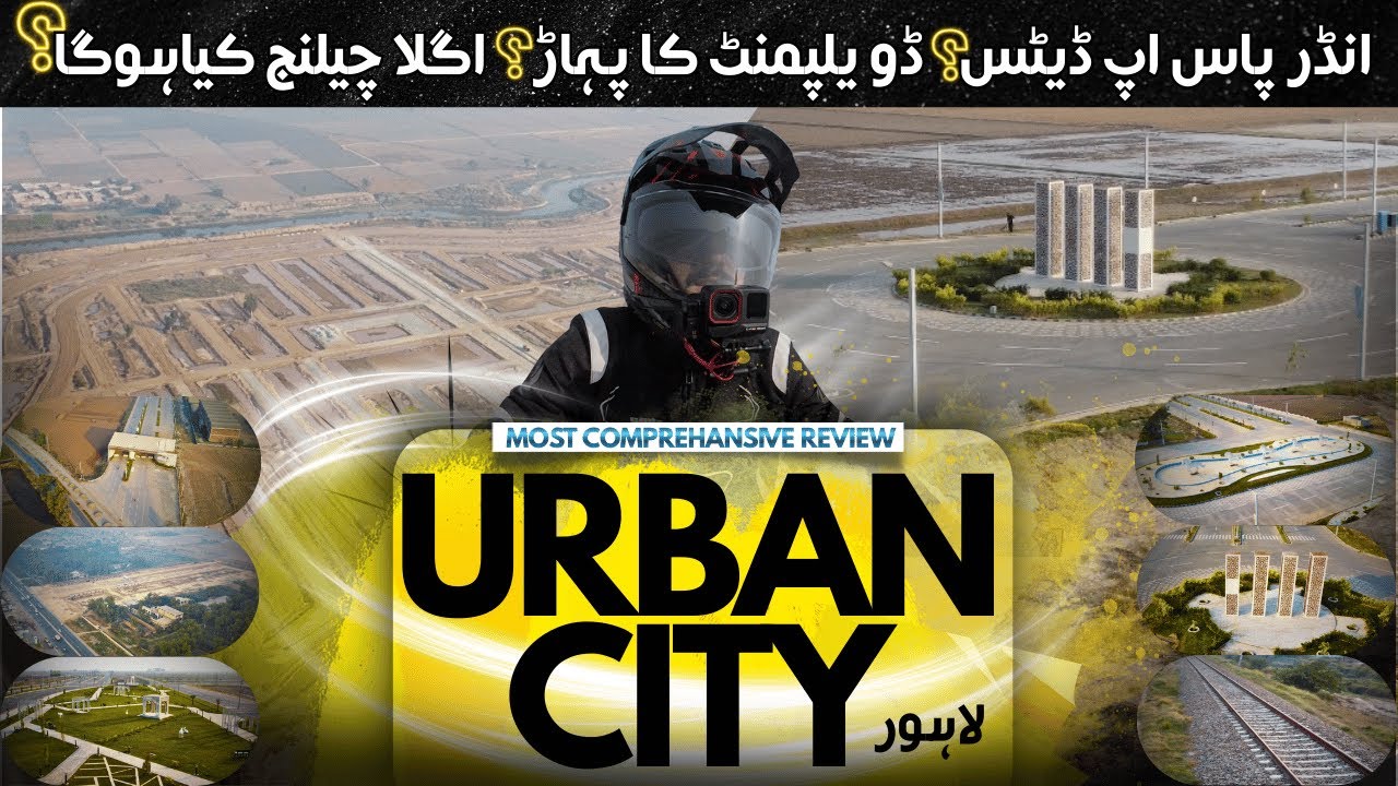 Полный анализ городского округа Лахор | Скорость развития, проблемы и руководство по инвестициям