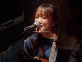 好いひと 麗奈 #麗奈 #弾き語り #歌ってみた