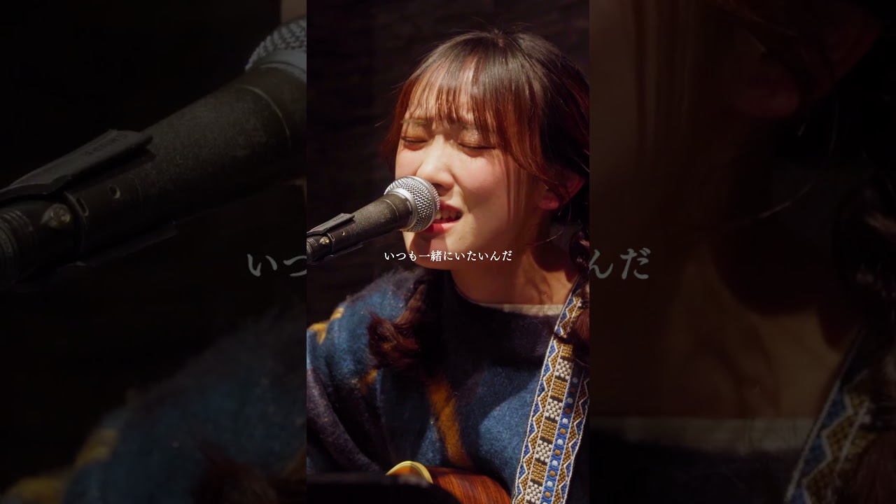 好いひと 麗奈 #麗奈 #弾き語り #歌ってみた