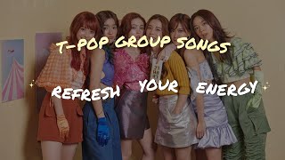 T-POP Group Songs ฟังเพลินๆ 2 ชม.