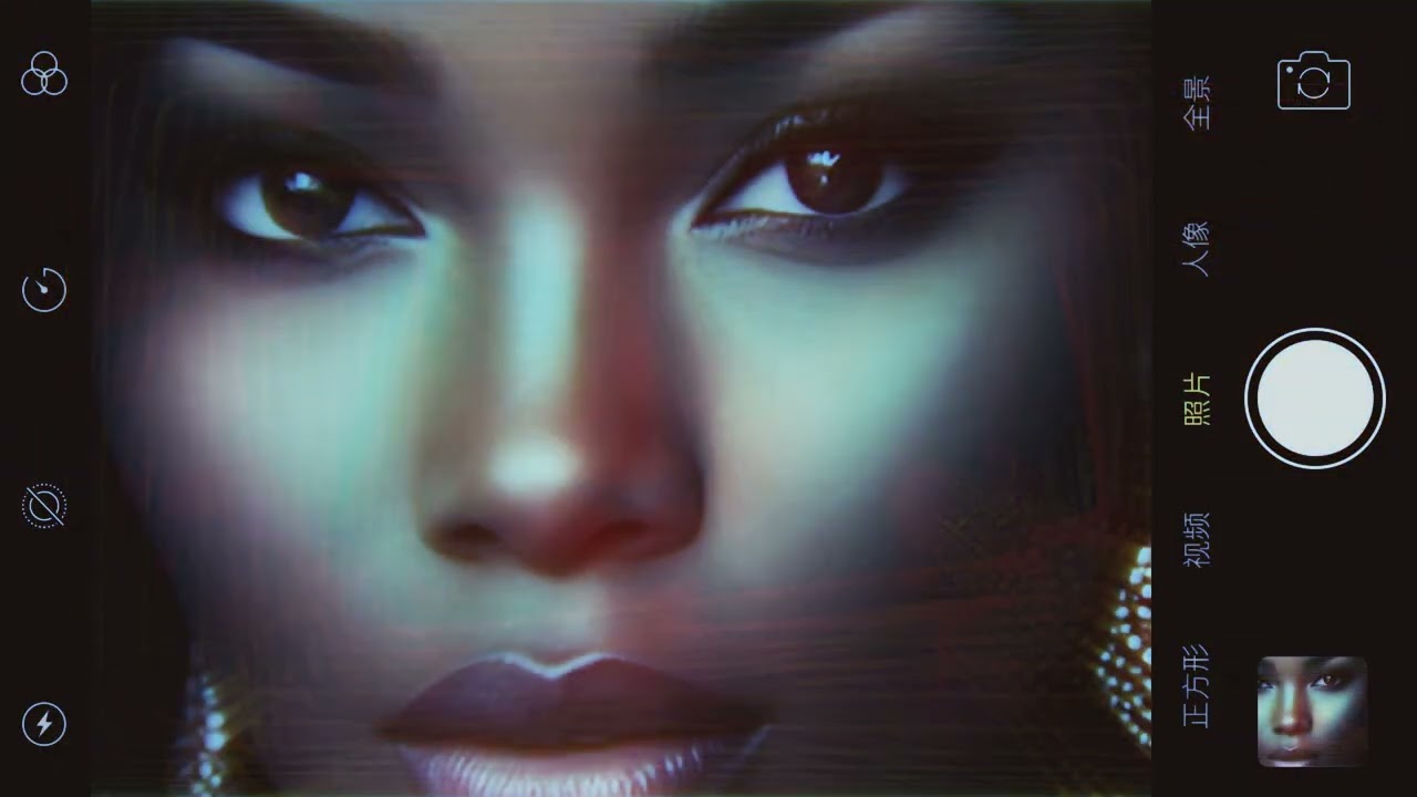 U ALREADY KNOW ft Lp