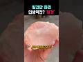 인생 역전? 한다는 돌멩이