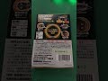 ピップマグネループＭＡＸ200ミリテスラ