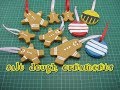 Christmas Craft - Salt Dough Ornaments (EASY)