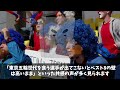 サッカー日本代表・久保建英、4年後の代表メンバーについて語った内容が話題に！！