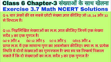 Class 6 Ex 3.7 Q 9 | Q 10 |संख्याओ के साथ खेलना|Chapter 3|Exercise 3.7|math in Hindi |NCERT Solution