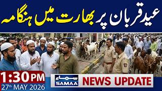 Controversy in Mumbai Over Keeping Goats for Eid ul Adha | 1:30 PM News Update | 27 May 2026