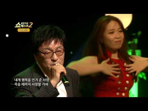 가수 박보근 엄지 쇼! 성인가요베스트2-14회