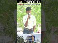 అధ్యాపకుల ప్రోత్సాహం #youtubeshorts | Oxford School Reel |Nagaram 2026,