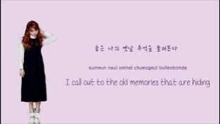 Akdong Musician (악동뮤지션) Time and Fallen Leaves [시간과 낙엽] Color Coded Lyrics HAN/ENG/ROM 가사
