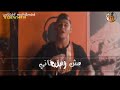 مهرجان جاحده انتى اجمل واحده المهرجان المنتظر