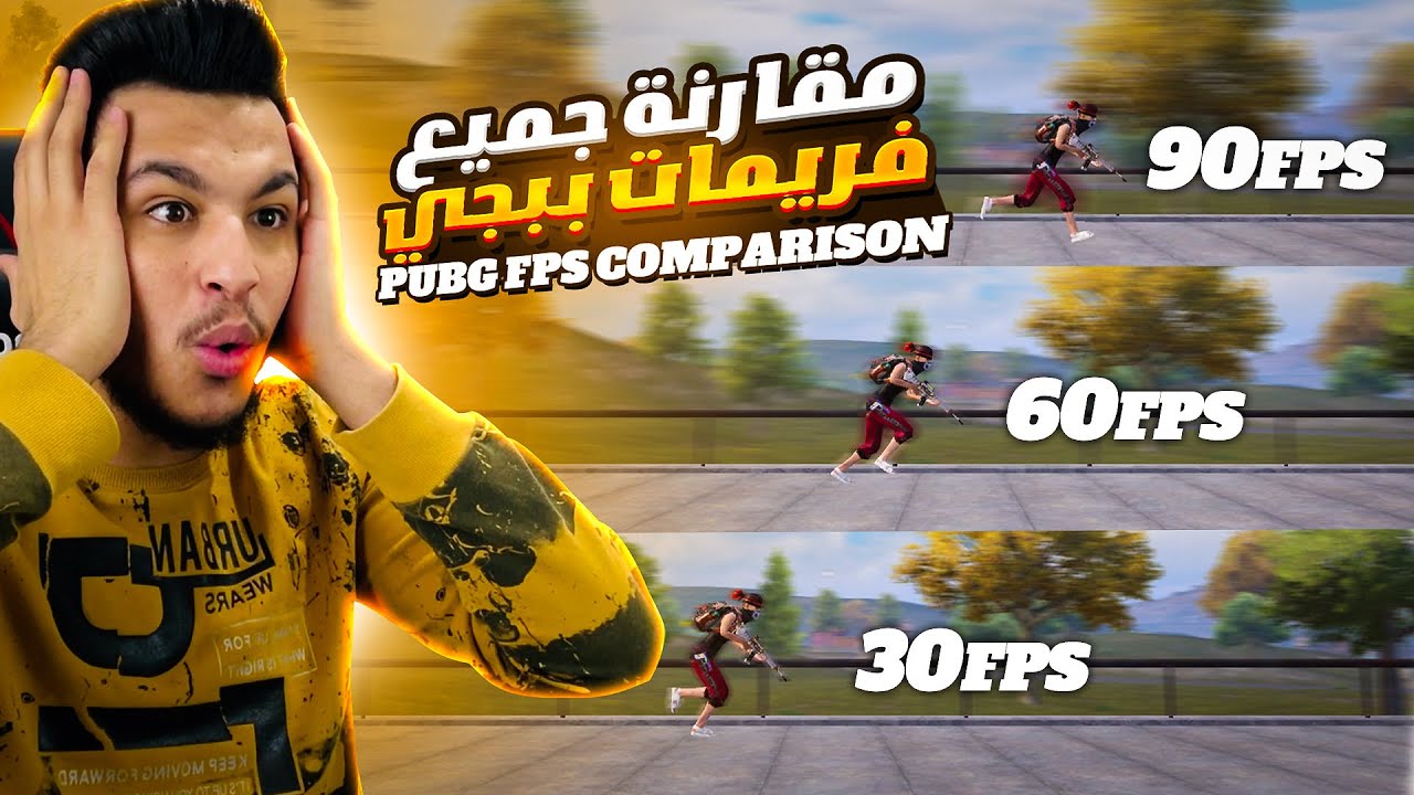 90 FPS Vs 60 FPS Vs 30 FPS Does FPS Matter FPS 90-fps-vs-60-fps-vs-30-fps-does-fps-matter-fps