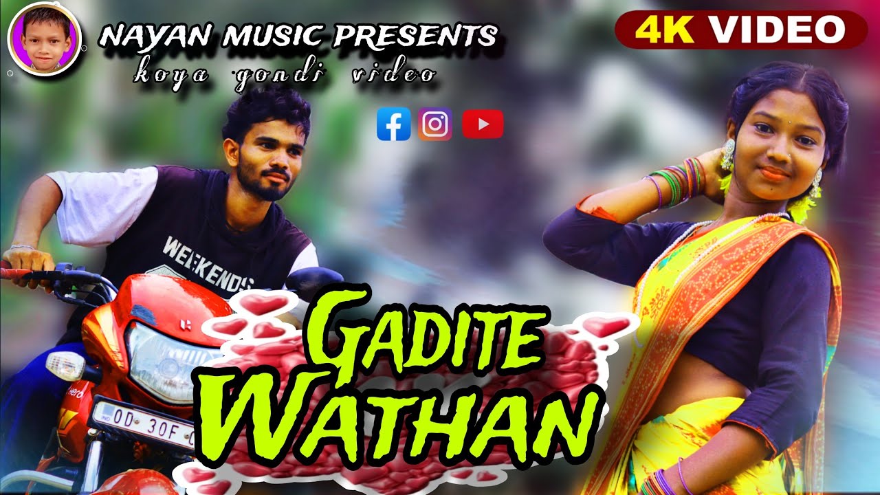 Gadite Wathan | 2025 New Koya Gondi Video | adibasi Song | malkangiri koya gondi song | tribal song 