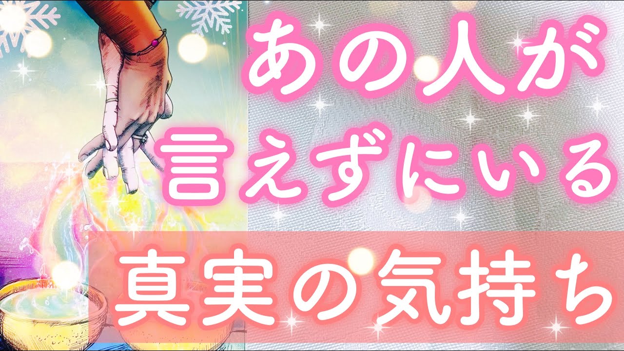 お二人の未来まで全て出しました