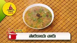 సరకయ చర Sorakaya Charu Super Chef Etv Abhiruchi