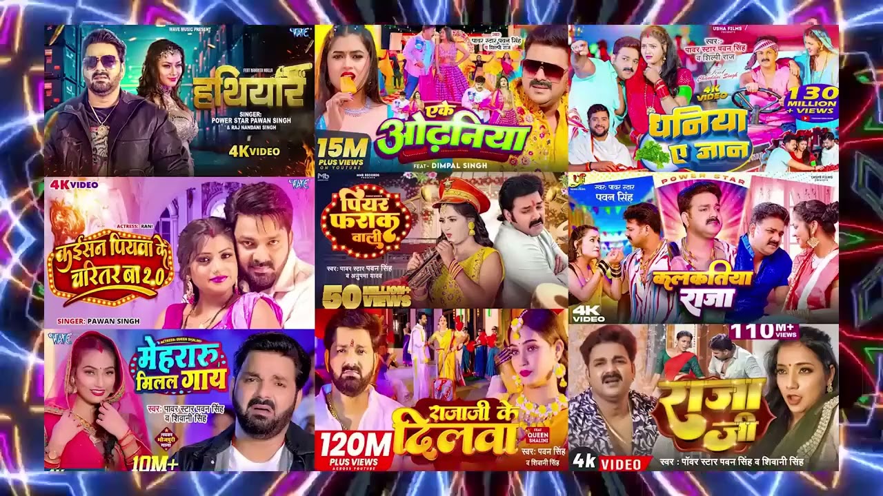 Nonstop Hits Bhojpuri Songs | Pawan Singh, Khesari Lal, Shilpi Raj, Shivani Singh | Audio Jukebox