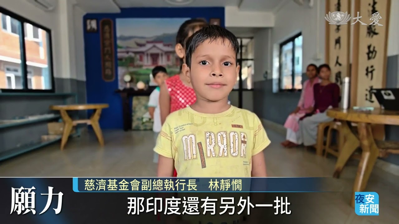 願力深耕佛鄉 聞聲救苦慈悲印記｜20260709 #大愛新聞 #藍毘尼園區 #國際賑災