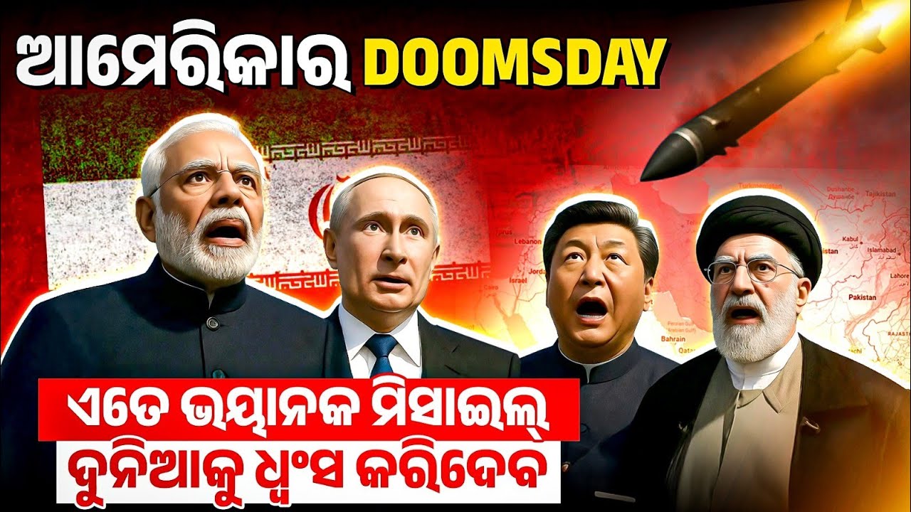 US-IRAN War | Trump Tests 'Doomsday' Nuclear Missile | Bibhuti Sir