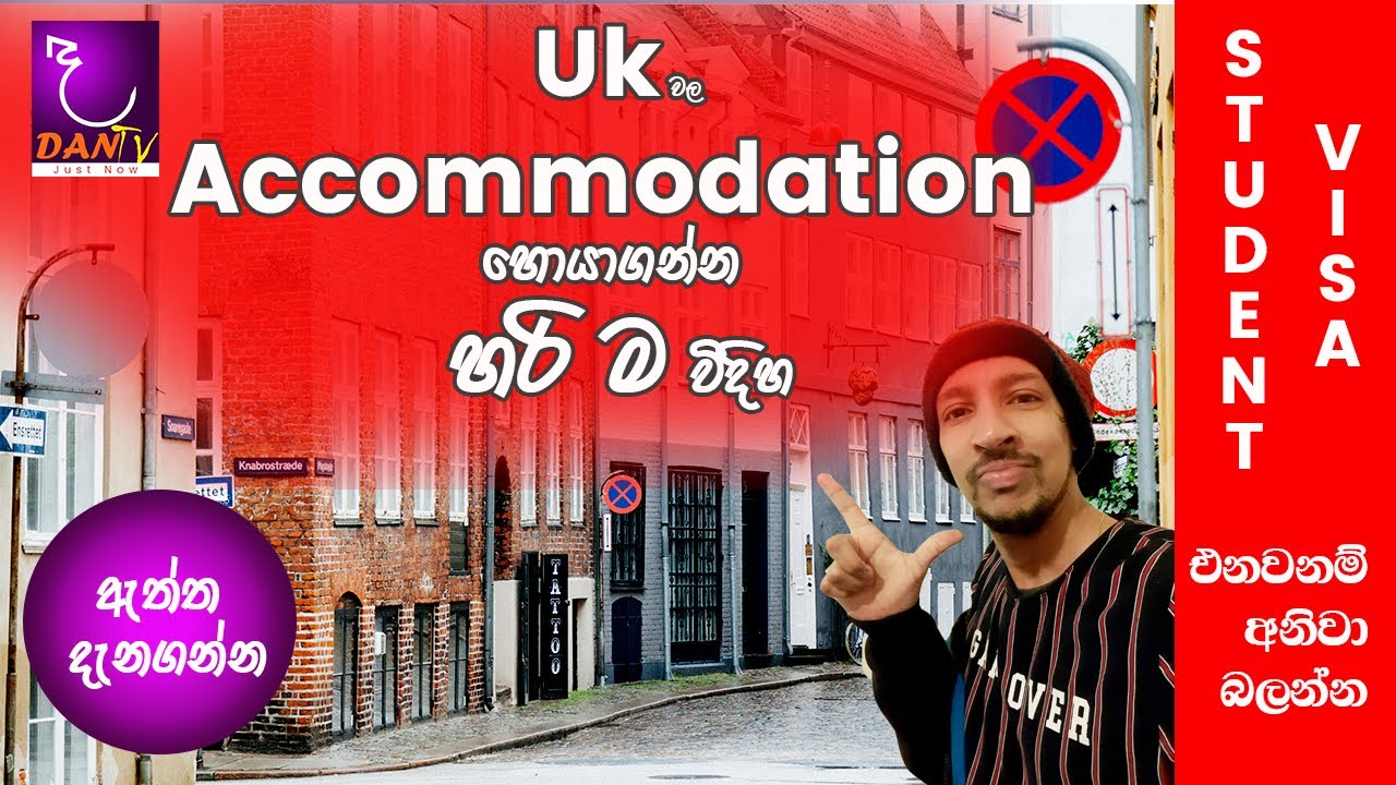 How To Find Uk Accommodation Find Accommodation In UK UK How To Find Uk Accommodation Find Accommodation In UK UK