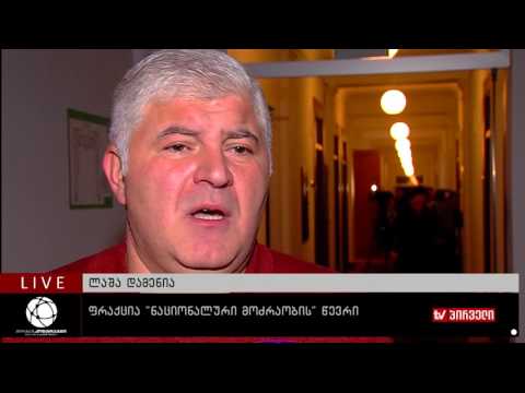 ბიზნესკონტრაქტი 05.12.2016 - სოფლის მეურნეობის წილი მშპ-ში