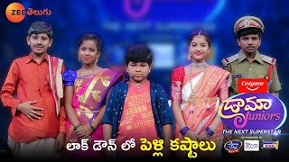 Lockdown Lo Pelli Funny Skit - Drama Juniors - The Next Superstar - ZEE Telugu