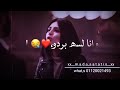 حالات واتس 2021 هنا مات اغنيه هو انتي اي قلبك دا اي Ahmed Ashraf 