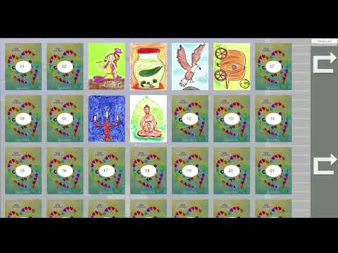 МАК- программа для