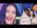        famous bhojpuri song  bansidhar chaudhary  jk yadav films