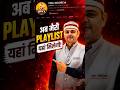 Rahul Sir की Reasoning Playlist नहीं मिल रही? 😱 | अब यहाँ मिलेंगी सारी Classes! | CMC Indore
