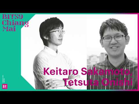 Vidéo: Que signifie keitaro en japonais ?