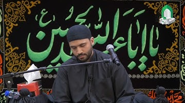 آيات من الذكر الحكيم - القارئ عبدالله الأمير