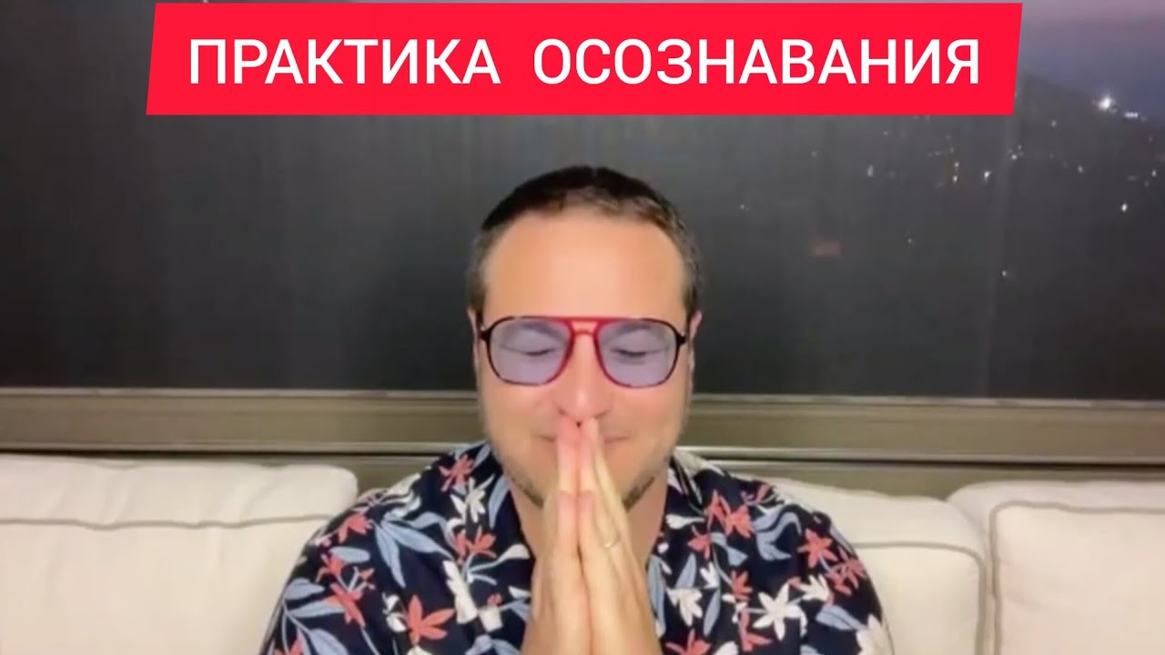 Просто делайте это и вы перейдете на другой режим  существования