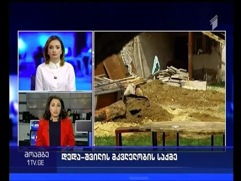 კოჯორში ნაპოვნი მამაკაცის ცხედარი ორი წლის წინ მოკლულ გურამ კვეზერელს ეკუთვნის