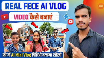 💥 अपना Real Face AI Vlog Video कैसे बनाएं | Realistic AI Vlog Video Tutorial in Hindi 😱 | VEO 3.1 