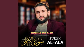 Download Lagu Surah Al-Ala Download Lagu Surah Al-Ala