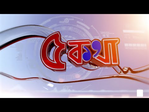 ভিডিও: ওয়াশিংটন ঐক্যমত্য মানে কি?