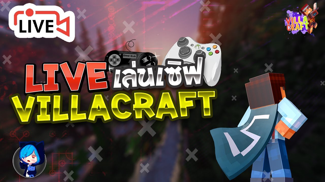 [ 🔴 LIVE ] PLAYING SERVER | VILLACRAFT NETWORK - YouTube