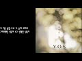 내가들을노래 V O S 니 이름 불렀나 봐 가사 Lyrics 내가들을노래 V O S 니 이름 불렀나 봐 가사 Lyrics
