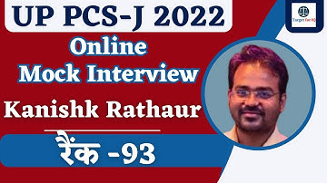 Kanishk Rathaur || Rank-93 || Online Mock Interview || UP PCS-J 2022 || Target for IQ || #interview