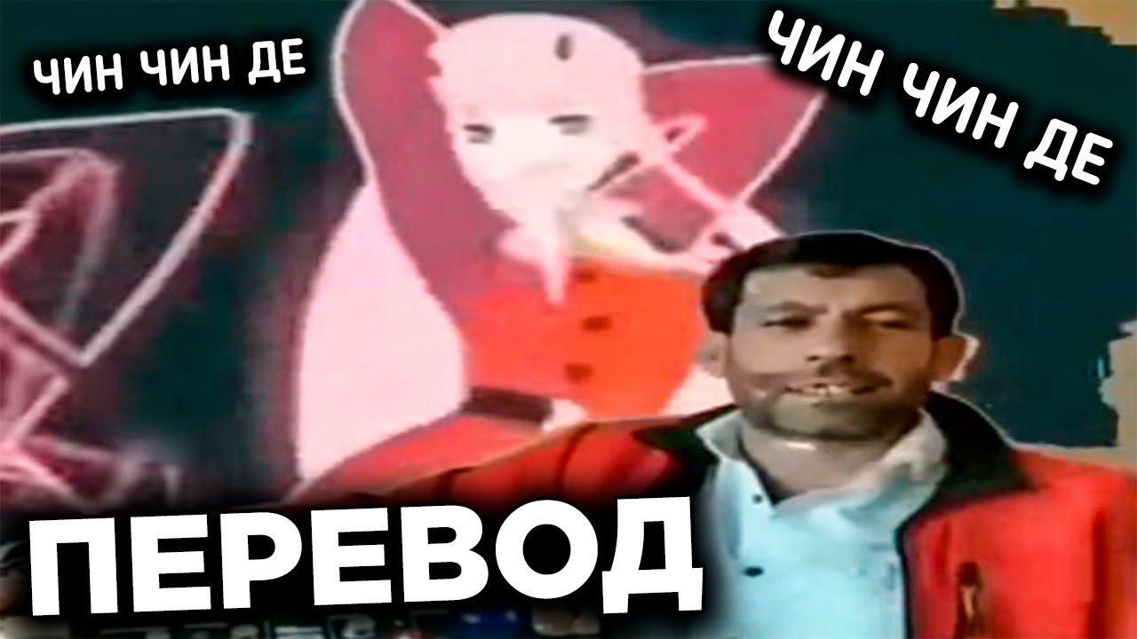 Шесть чин